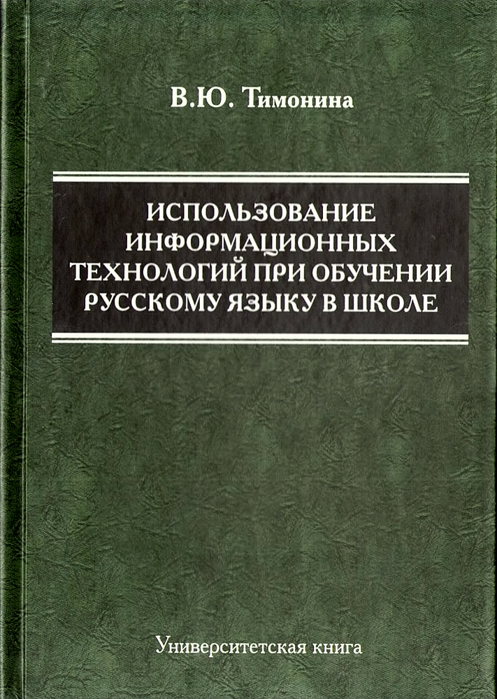 �������� �.�. 
Ș������������ �������������� ���������� ��� �������� �������� ����� � �����